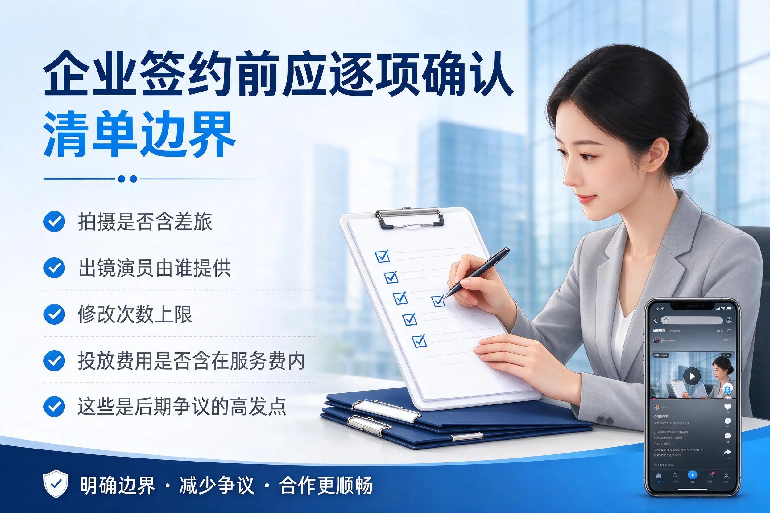 湖南短视频代运营是什么？一文讲清服务内容与合作模式